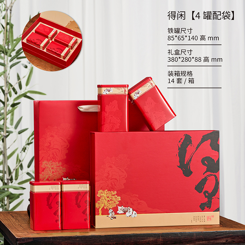 Una lata de té de medio kilogramo caja de regalo general té negro té verde cajas de té Longjing caja vacía personalizada