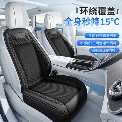 Multi-function pad Silk Cooling Pad