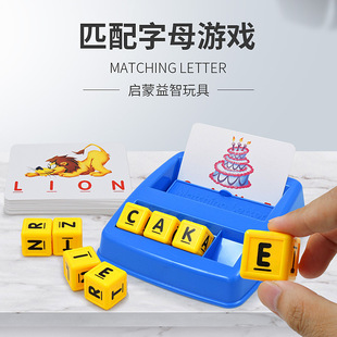 Cross-border English alphabet game puzzle early education toys look at the picture Pinyin literacy platter English alphabet card machine