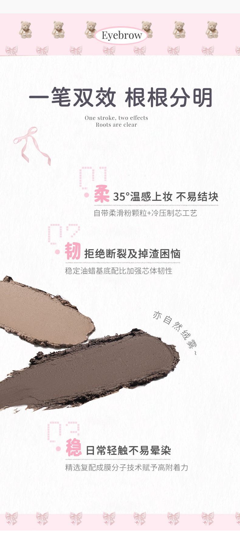 NOVO dual-head ultra-fine rotating eyebrow pencil is waterproof, sweat-proof, and less likely to smudge. For beginners, each eyebrow is distinct and creates a three-dimensional wild eyebrow undefined