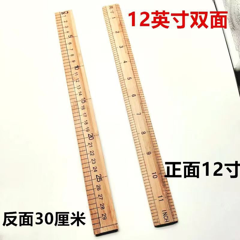 竹尺直尺量衣尺木尺子教学尺一米竹尺子裁缝量布尺英寸33厘米市尺|undefined