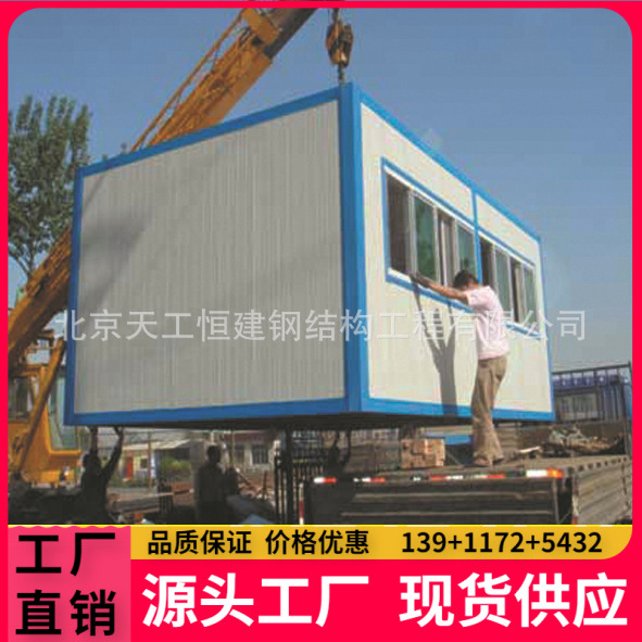 生产简易彩钢房、彩钢顶、彩钢板房、彩钢板房架、简易房价格低