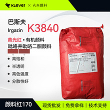 ��˹���G����K3840�t�͸ߜذ�͸������͸�t2030�ЙC��ϼt254