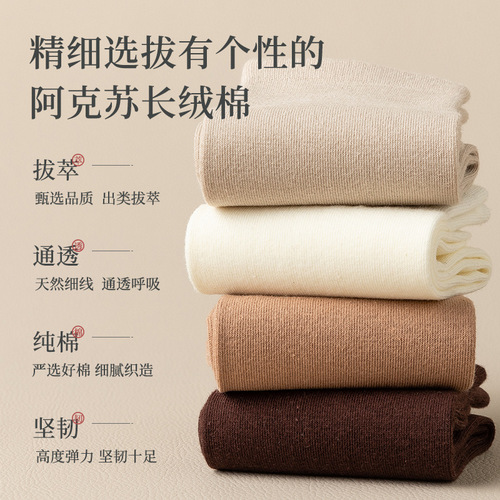 Pure cotton mid-calf socks, women's boneless confinement socks, autumn and winter women's socks, women's stockings, cotton socks, thickened socks, winter wholesale