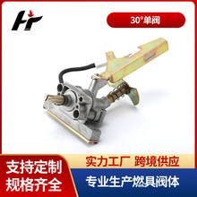 �S�����l30&deg;���yú�����_�P�yȼ�����������y�w����ͨ��