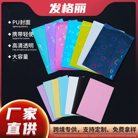 其他塑料薄膜;名片册;证件卡、挂绳