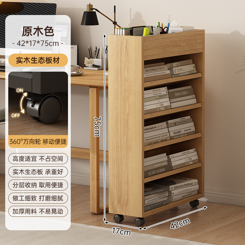 Modelo de capa oblicua - color de registro de tablero ecológico de madera maciza 42 * 17 * 75cm