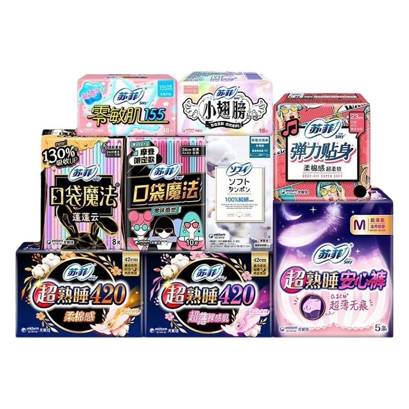 Софи Гигиенические салфетки Мягкая супер спящая