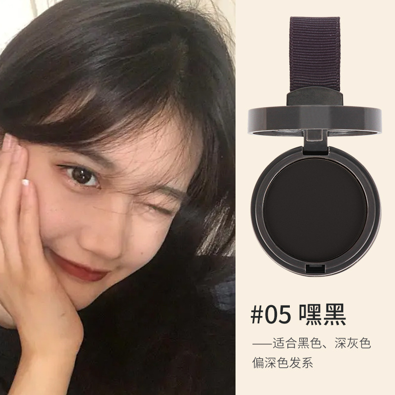 Maycheer美茜児の髪の線の陰影の粉の額の装飾は神器の自然な女性の越境貿易の卸売りを補います。|undefined