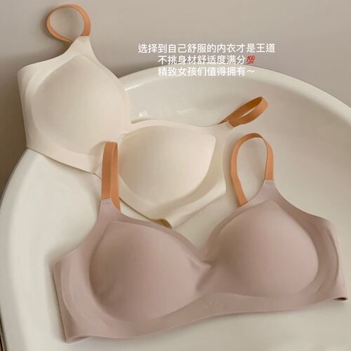 Smooth Surface Soft Support Invisible Bra for Women, Small Cup, Clustering, No Underwire, Breast Shaping, Anti-Sagging, Juicy Jelly Striped Bra