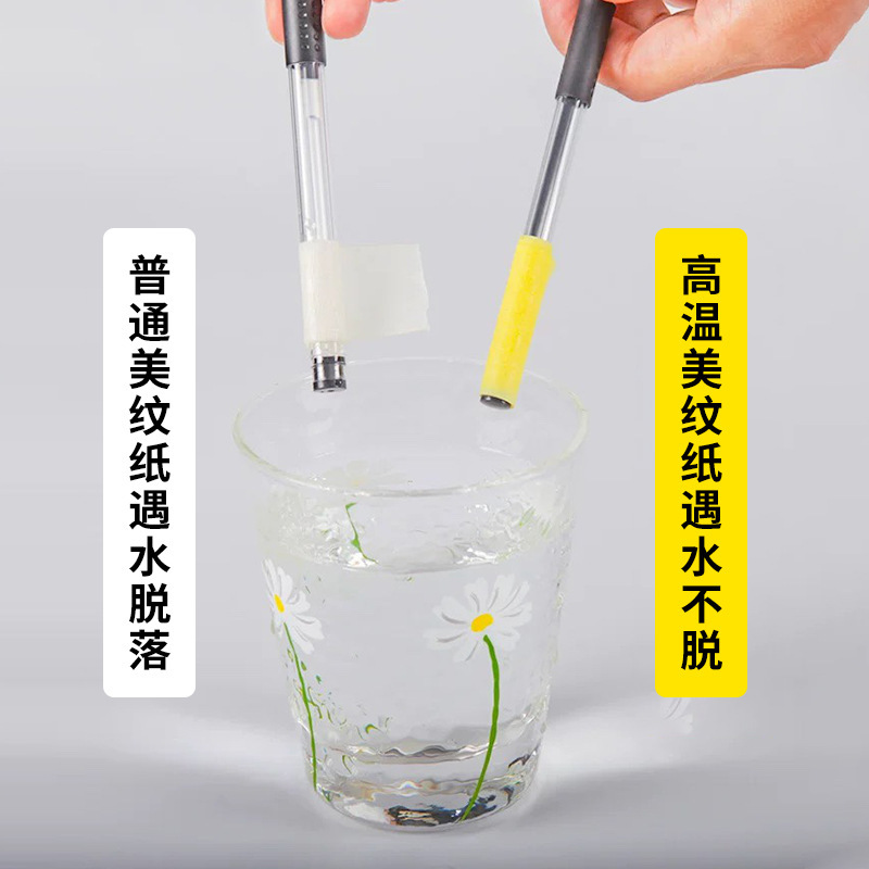 耐高温美纹纸胶带汽车喷漆烤漆保护膜贴纸高粘无痕美纹纸胶纸批发|undefined