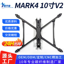 Mark4 V2 7��10��13��C��̼�w�S�R�˟o�˙C�C��̼�w�S��Խ�C���