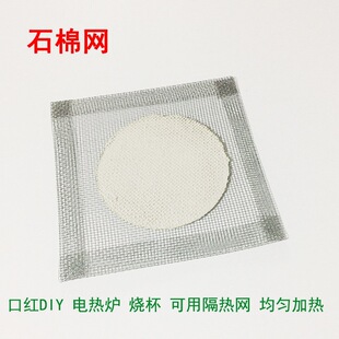 ʯ�޾W�ƾ���늠t�ø���W�ӟግ����� 12.5cm ����ӟ�ڼtDIY