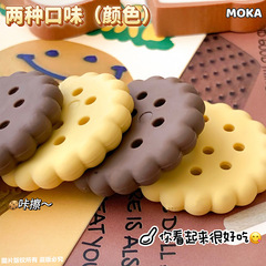 Cute and interesting chocolate simulation eraser, creative student stationery style eraser, high-looking girl's heart eraser