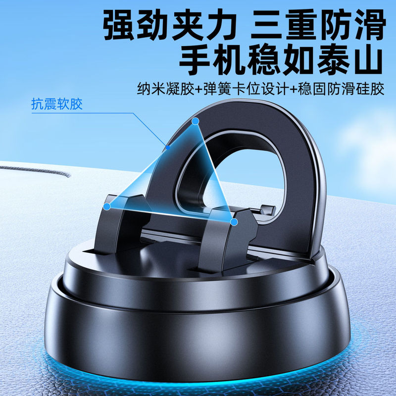 新款手机支架 360度旋转导航仪表台支架防滑吸盘硅胶车载支架批发|undefined