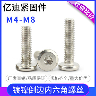 �懵�߅�������ݽz��ƽ�^���^б߅�Ҿ��ݽz���^؛����˨M4M5M6M8
