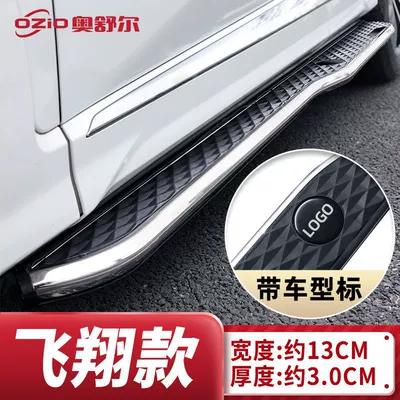 Shadow Speed Foot Pedal | Dekorativ pedal başlıqları - flying-modeloriginal-car-design-trumpchi-gs32023-2023-models