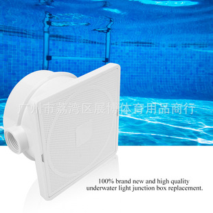 Factory Direct Swimming pool underwater light accessories equipment distribution box underwater junction box installation box splash-proof box