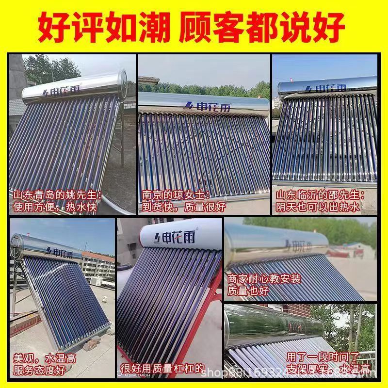 Calentador de agua solar, totalmente automático, de acero inoxidable, fotovoltaico integrado, conjunto completo para baño, calefacción eléctrica rural, gran capacidad.