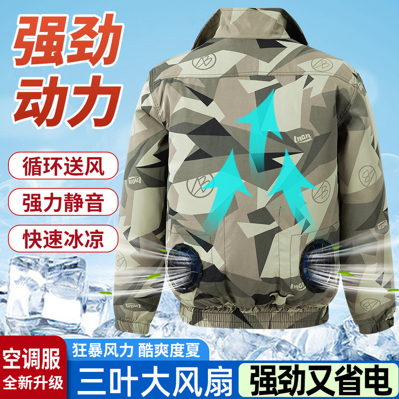 夏のエアコンは扇風機を持って冷凍して温度を下げることができます。|undefined