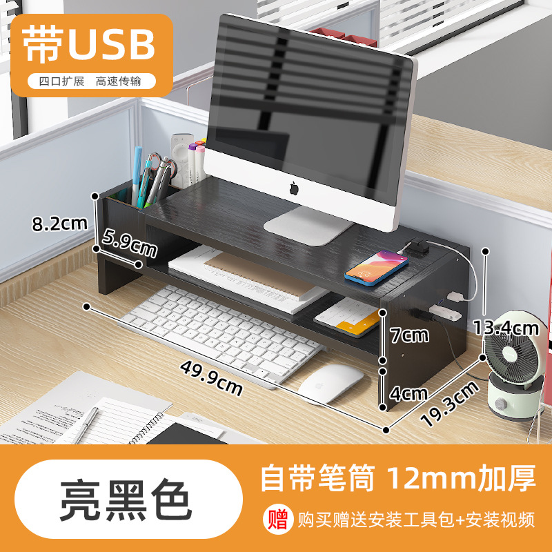 블랙 [듀얼 펜홀더 모델] USB 업그레이드 버전