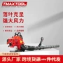 清扫清洁背负式道路吹雪机