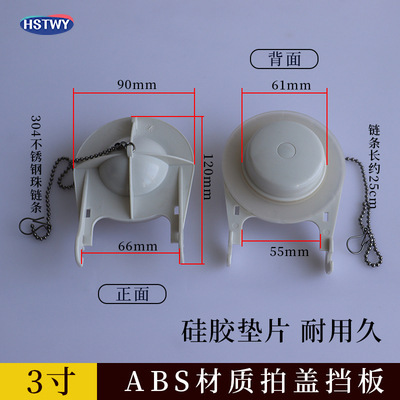 HST 昔ながらの 2inch 3inchABS ゴム素材のトイレ蓋水タンクアクセサリー排水弁革栓排水カバー|undefined