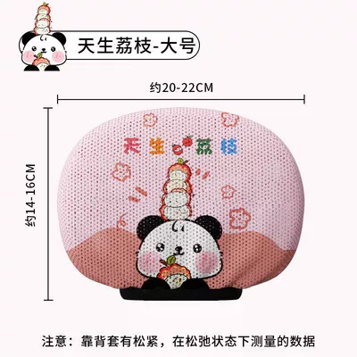 Xiaodao, Luyuan, Sun Protection, Electric Electric car cushion - natural-lychee-powder-simple-version-suitable-for-smallmedium-sizes