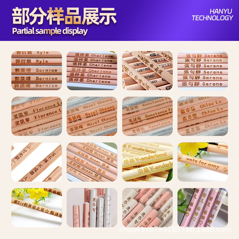 铅笔名字贴CO2激光打标机亚克力竹木刻字机小型PU雕刻机跨境专供|undefined