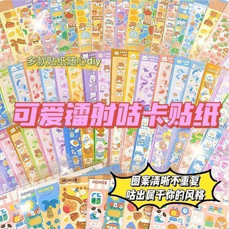 New Stickers with Cute Girls' Cute Girl's Card Holder Handbook Laser Stickers DIY Kidsren's Decorative Material Handbook New Stickers with Cute Girls' Cute Girl's Card Holder Handbook Laser Stickers DIY Kidsren's Decorative Material Handbook