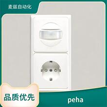 �¹� 00076931 Peha by Honeywell ���� ��ť 00890011