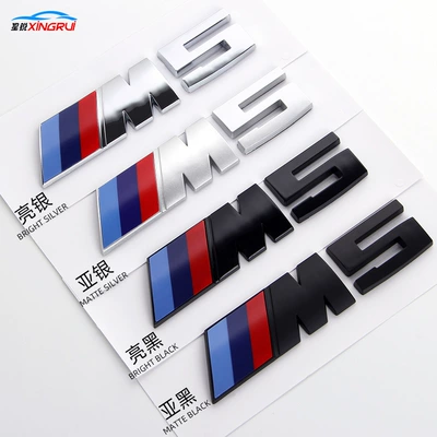 Car logo Tail Car Logo M1M2M3M4M5M6 Word