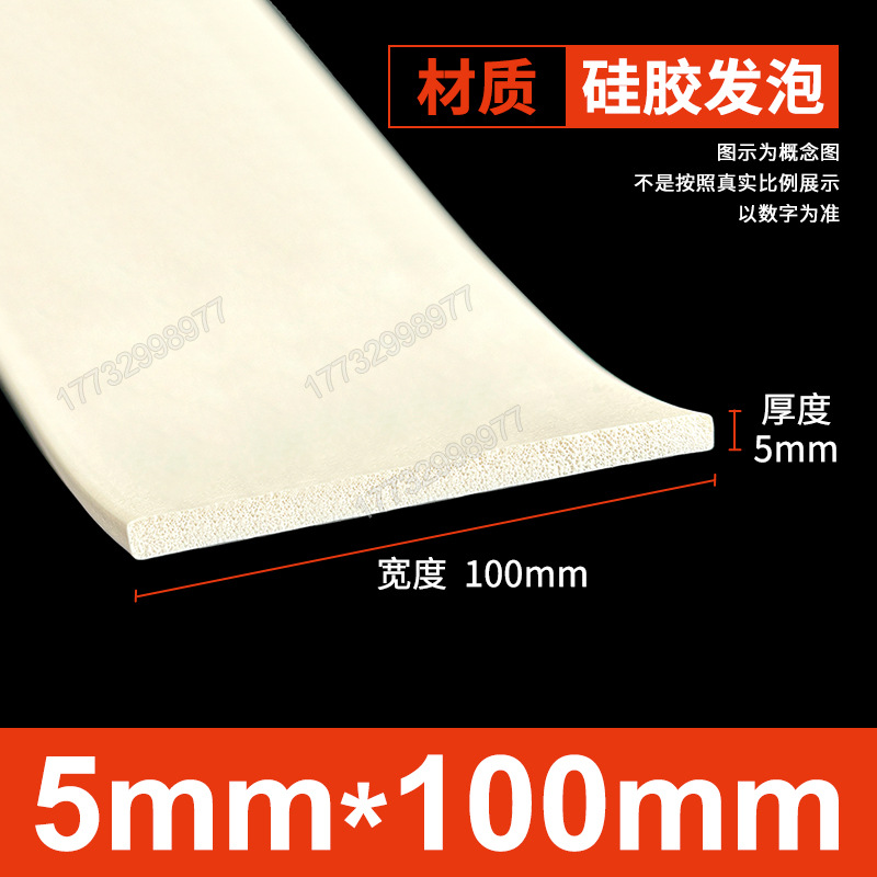 Tanque de espuma de silicona Tanque de esponja de goma de silicona suave resistente a altas temperaturas Horno mecánico Placa de espuma del horno Tanque cuadrado Tanque plano