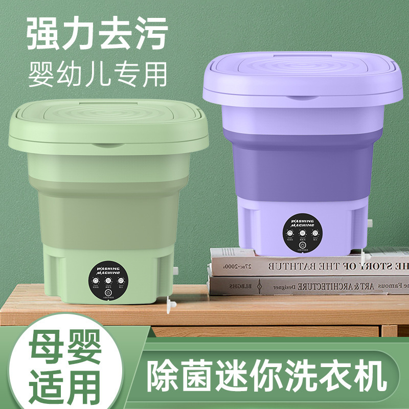 Cross-Border Small Folding Washing Machine Portable Home Dormitory Fully Automatic Underwear and Socks Children's Washing Machine Laundry Bucket