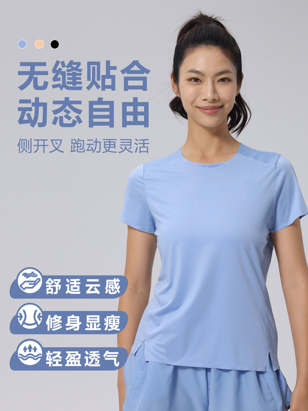 春夏の丸首はシームレスにtシャツの網の糸に合わせてスポーツの半袖の女性の新型のカジュアルな速乾性のランニングの上着をつなぎ合わせます。|undefined