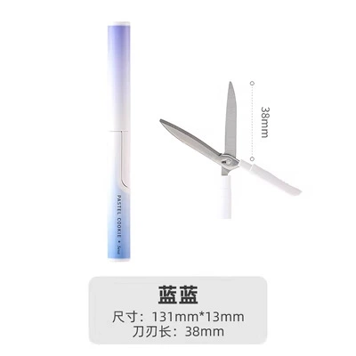 Японские ножницы Kokuyo Guoyu Onem New Pure портативные ученические ручного изготовления карандапйный копировальный резак для резки