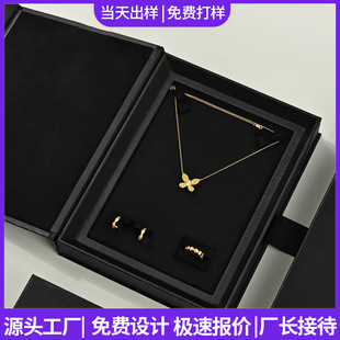 �����S����� Black Leather Jewelry Box��֦�y��ָ�机ж���