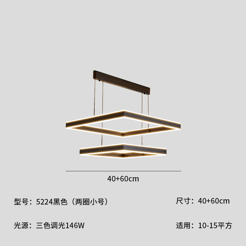블랙 5224-더블 레이어 (40 + 60cm)