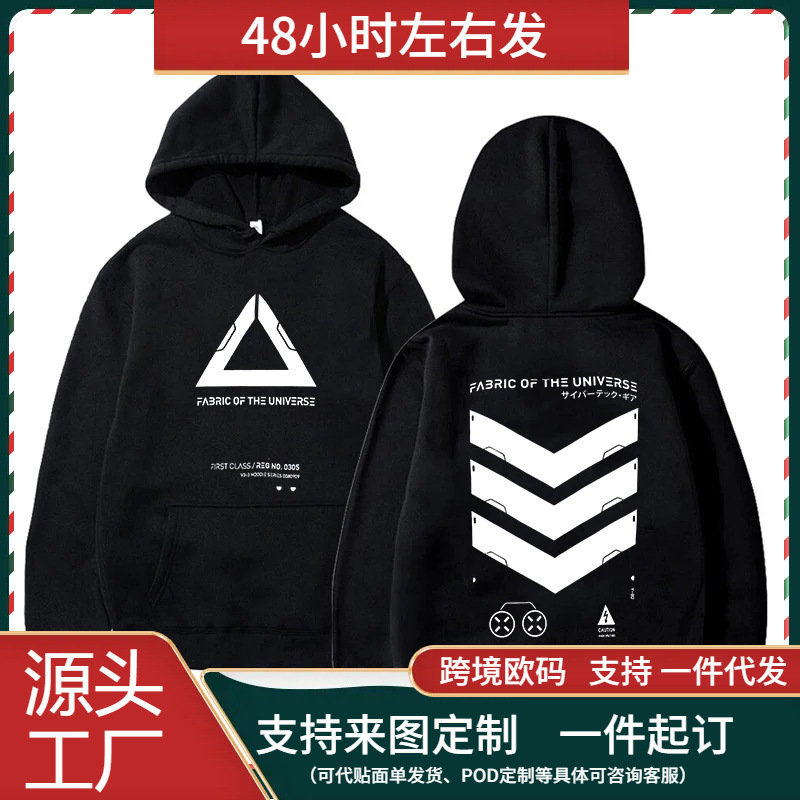 【Cross-Border European Size】Cosmic Fabric Techwear Network Punk Street Fashion 【Cross-Border European Size】Cosmic Fabric Techwear Network Punk Street Fashion