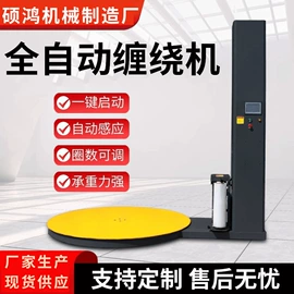 工具车;升降台;叉车