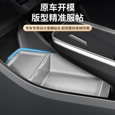 car accessories, modification parts, Car storage bag/box