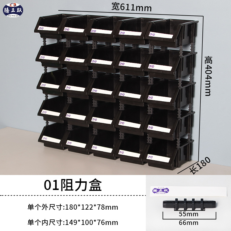 Teng Zhengyue piezas de plástico oblicuas Caja de hardware conjunto de herramientas gabinete de almacenamiento vertical caja de clasificación gabinete de almacenamiento de artículos diversos multi-rejilla