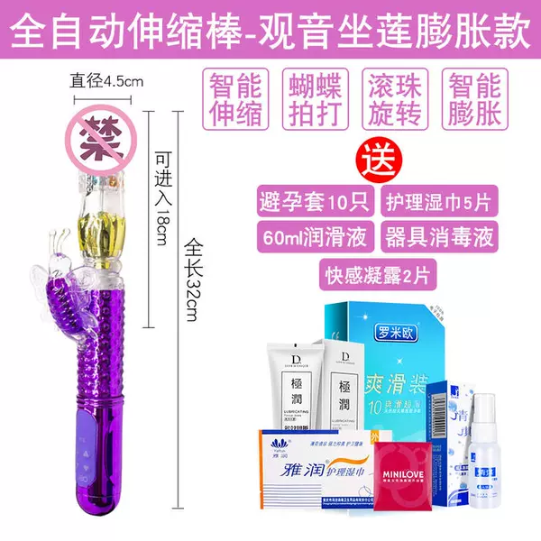 【Automatic expansion and expansion, vibration and expansion】Send 5 gifts to enjoy