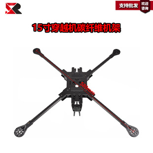 ���S���l������ߟo�˙C15��fpv��Խ�C�C���d��8���ﺽģ���