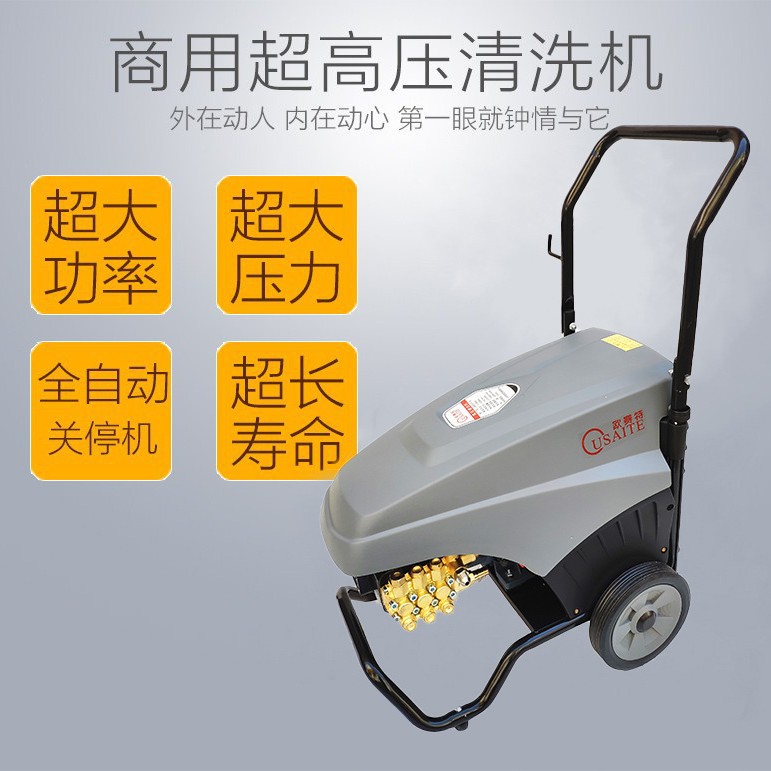 洗力霸欧赛特黑马QM1511-2-4/1513超高压清洗机关枪停机商用洗车 - Buy from 1688 via JTL Global