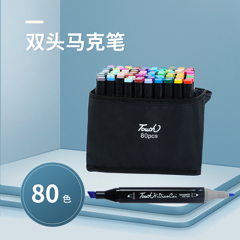 双头马克笔套装酒精油性笔学生绘画 画笔硬头美术动漫专用|undefined