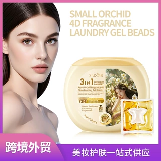 跨境现货小苍兰4D洁净洗衣凝珠上朵香氛清洁衣物凝珠外贸工厂直销