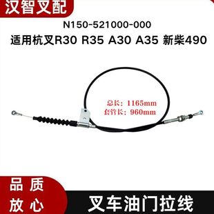 ��܇���T��N150-52100�����L�T���m�ú���R30 A30 3-3.5T�²�490