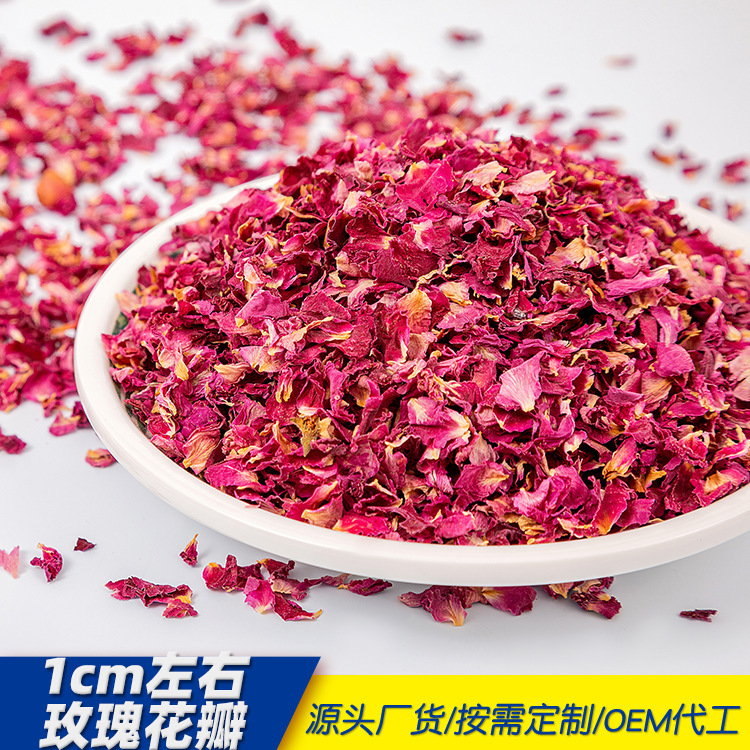 バラの小さな花びらを食べる低温乾燥バラのお茶を大量に卸売りすることができます。|undefined