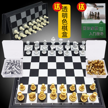 2024新款磁性国际象棋套装成人儿童比赛专用折叠便携棋盘训练棋具
